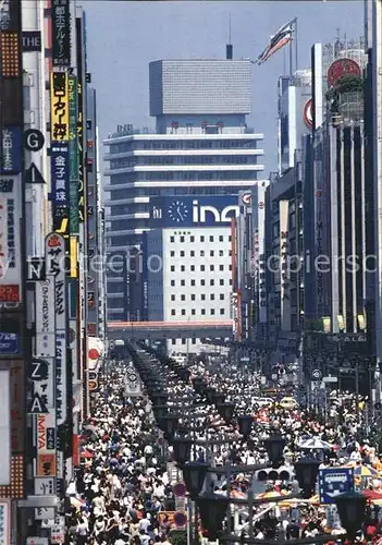 Tokyo Ginza on a Sunday afternoon Kat. Tokyo