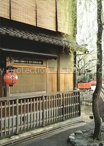 Kyoto Gion Hanamachi gay quarter Kat. Kyoto