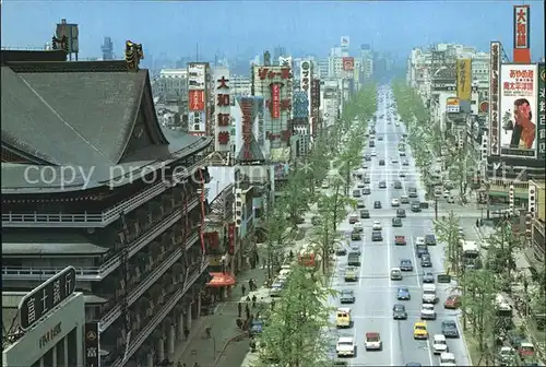 Osaka View of Midohsuji Avenue Kat. Osaka
