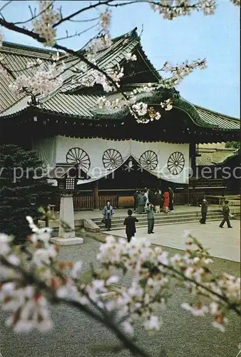 Tokyo Yasukuni Shrine Kat. Tokyo