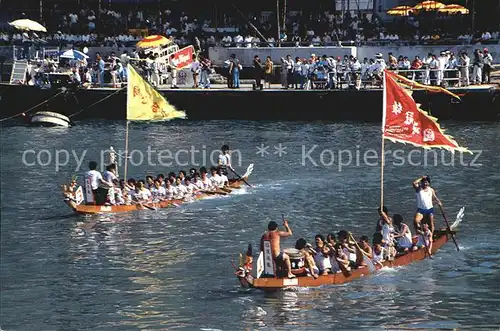 Hongkong Dragon Boat Festival Kat. China