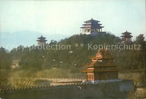 Peking Watch tower of the Palace Museum Kat. China