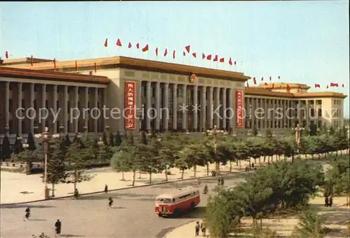 Peking The Great Hall of the People Kat. China