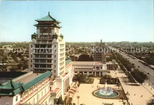 Peking Cultural Palace of the Nationalities Kat. China