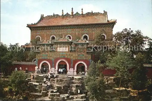Peking Chung Hsiang Chieh the Summer Palace Kat. China