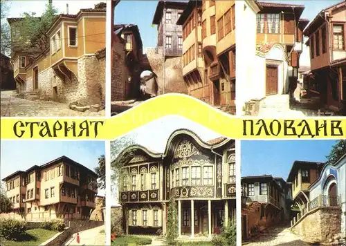 Plovdiv Altstadt / Plovdiv /