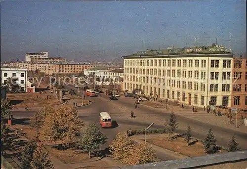 Ulan Bator Friedensstrasse Kat. 