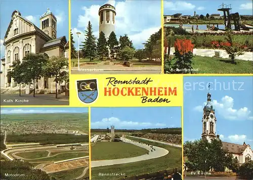 Hockenheim Wasserturm Rennstrecke Motodrom Schwimmbad Kat. Hockenheim