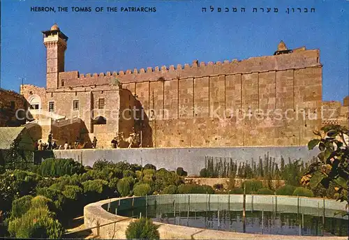 Hebron Jerusalem Toms of the Patriarchs Kat. Israel