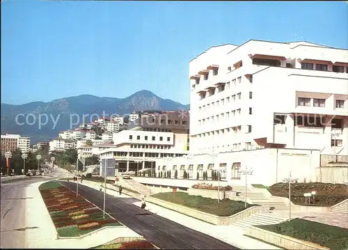 Smoljan Neues Stadtzentrum und Parteihaus / Smoljan /