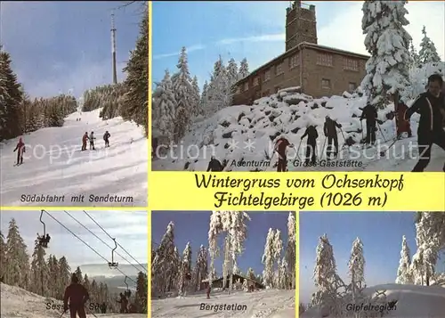 Ochsenkopf Skigebiet Sendeturm Bergstation Kat. Spiegelau