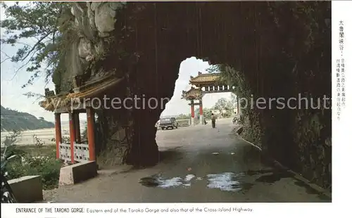 China Entrance of the Taroko Gorge Kat. China