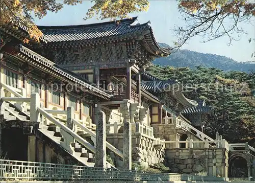 China Bulkuksa Temple Kat. China