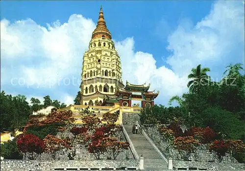 Malaysia Malaya Pagoda of Tenthousand Buddhas Kat. Malaysia
