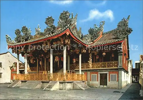 Penang Khoo Kongsi Kat. Penang