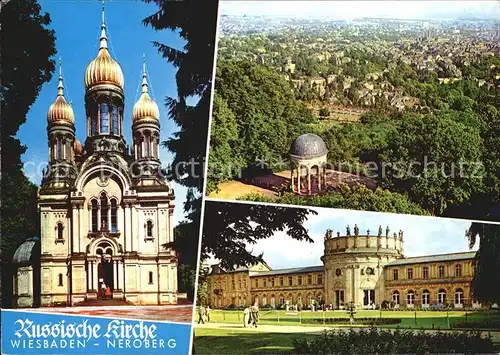 Wiesbaden Neroberg Russische Kirche Kat. Wiesbaden