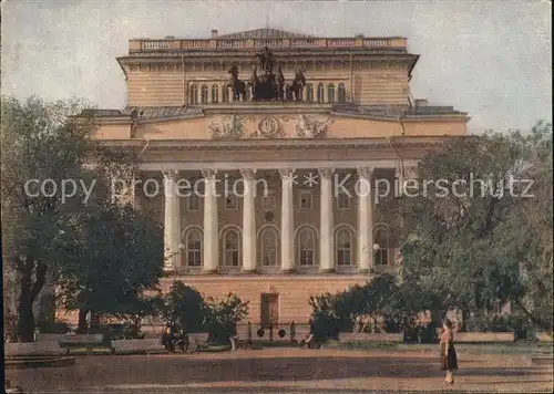 St Petersburg Leningrad Theater 