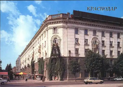 Krasnodar Apartment house in Krasnaya Street  Kat. Krasnodar