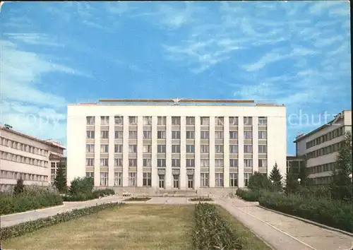 Nowosibirsk Novosibirsk Universitaet 