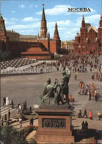 Moscou Moskau Red Square  Kat. Russische Foederation