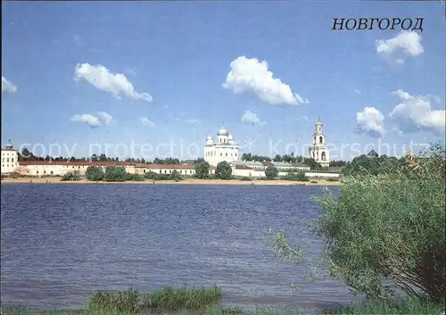 Nowgorod Novgorod Yuryev Monastery 