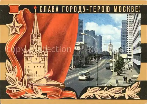 Moscow Moskva  Kat. Moscow