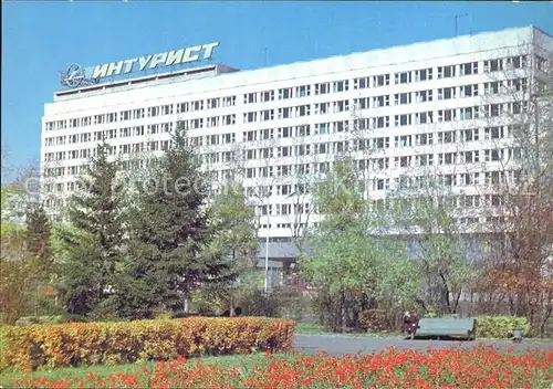 Irkutsk Hotel Inturist  Kat. Irkutsk