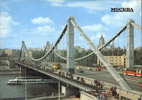 Moscow Moskva Krymsky Bridge  Kat. Moscow