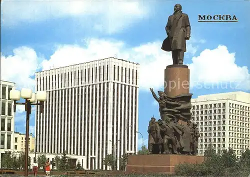 Moscow Moskva Lenin Monument  Kat. Moscow
