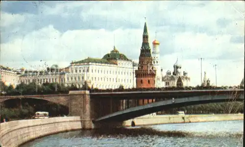 Moscou Moskau Kremlin  Kat. Russische Foederation