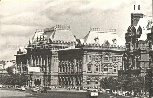 Moscow Moskva Central Lenin Museum  Kat. Moscow