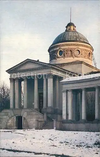 Moscow Moskva Archangelskoje Mausoleum  Kat. Moscow