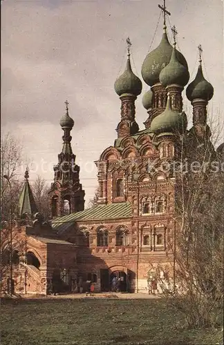 Moscow Moskva Ostankino Church of the Holy Trinity  Kat. Moscow