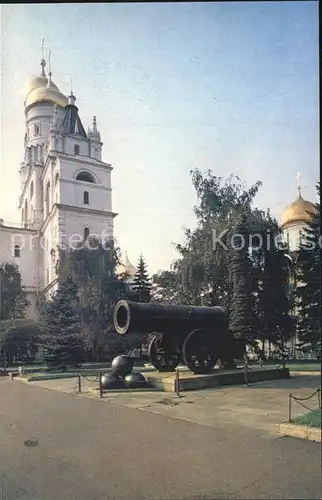 Moscow Moskva Kremlin Tsar Cannon Kat. Moscow