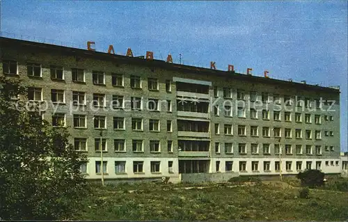 Pskov Krankenhaus  Kat. Russische Foederation