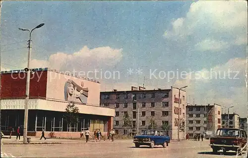 Naberezhnye Chelny Gidrostroiteley Strasse Kat. Naberezhnye Chelny