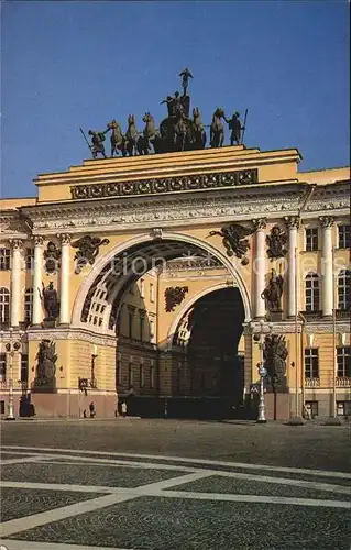 St Petersburg Leningrad Arch of the General Staff Building 