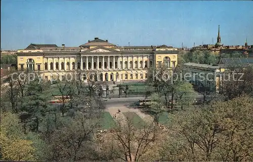 St Petersburg Leningrad Russian Museum 