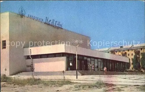 Noworossijsk Kinotheater Neptun 