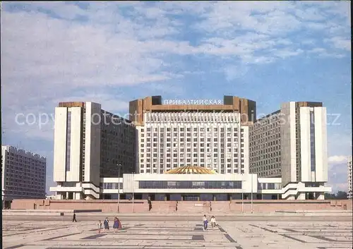 St Petersburg Leningrad Hotel Pribaltiiskaya 
