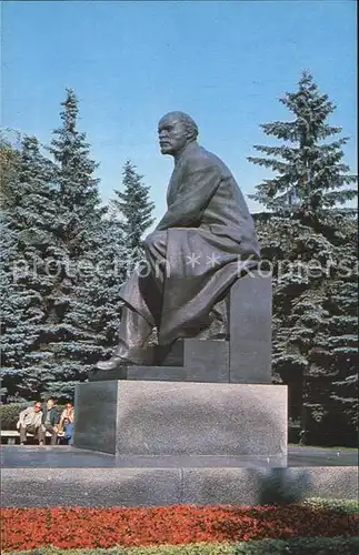 Moscow Moskva Kremlin Monument to Lenin  Kat. Moscow