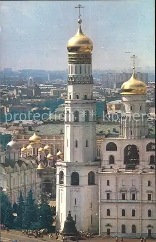 Moscow Moskva Kremlin Belfry of Ivan the Great  Kat. Moscow