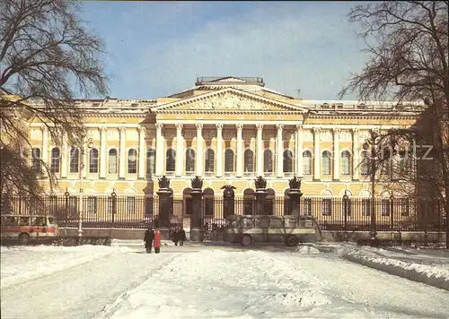 St Petersburg Leningrad Russian Museum 