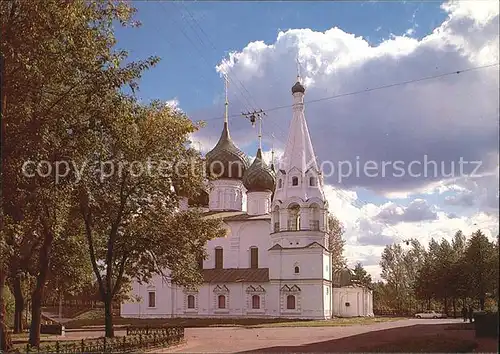 Jaroslawl Church of the Saviour at Gorod  Kat. Jaroslawl