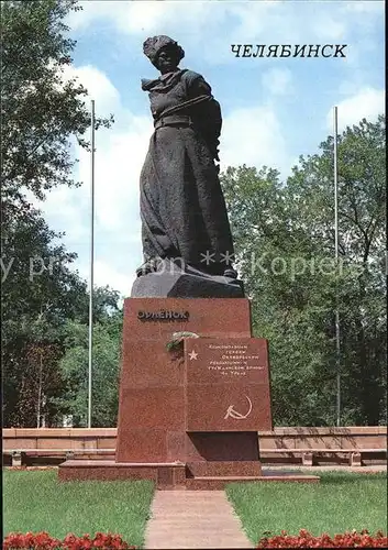Tscheljabinsk Orlenok monument  Kat. Russische Foederation