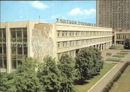Uljanowsk Schule  Kat. Russische Foederation