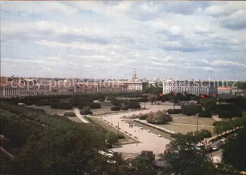 St Petersburg Leningrad Field of Mars 