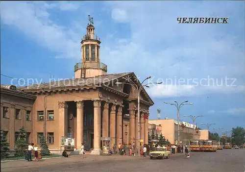 Tscheljabinsk Flughafen  Kat. Russische Foederation