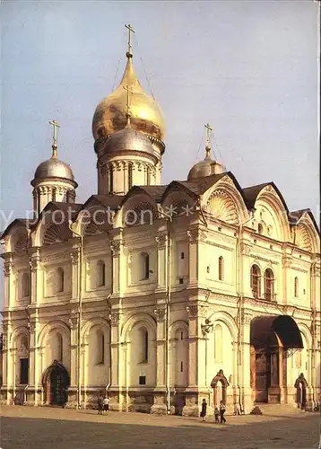 Moscow Moskva Kremlin Cathedral  Kat. Moscow