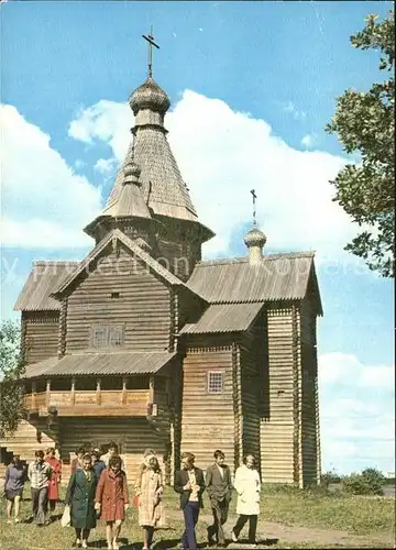 Nowgorod Novgorod Kirche 